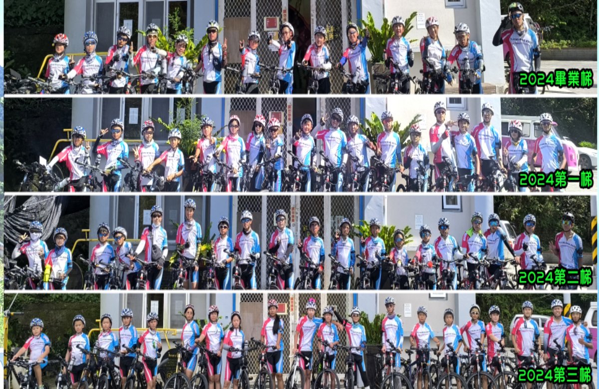 2026飛行千里青少年單車環島挑戰營