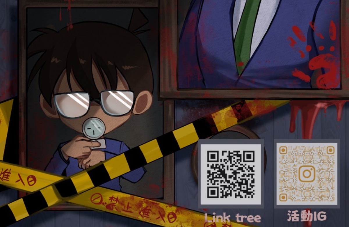 2026北科工管營-博物館的潛行者