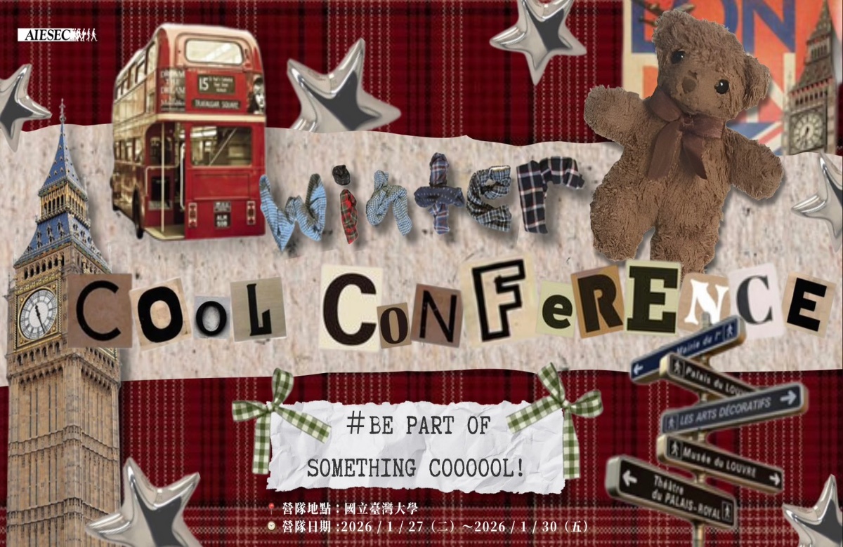 2026 台大NTU Winter COoL Conference 冬季國際青年文化高峰會