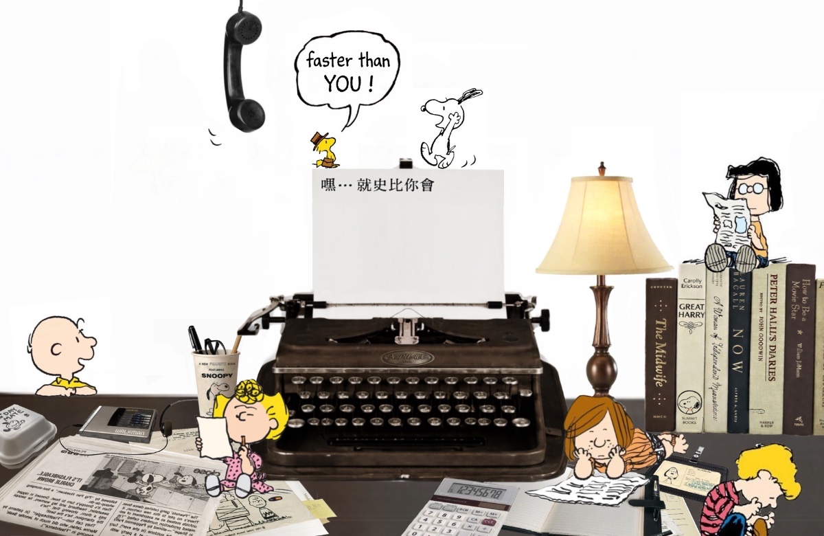 2026臺北大學會計營